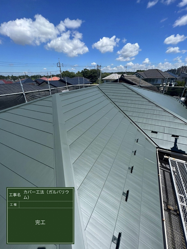 千葉県市原市で屋根修理（カバー工法）を行いましたの施工後写真