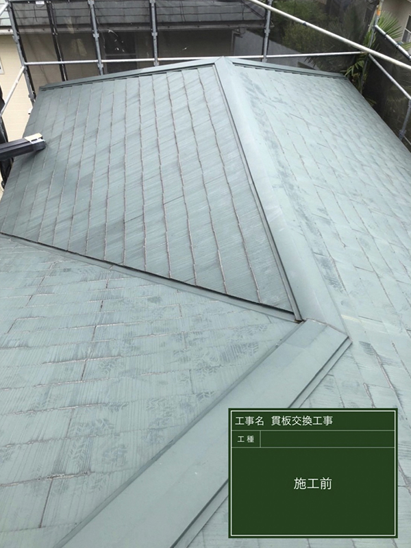 東金市で貫板交換工事と屋根塗装の施工前写真