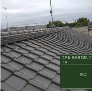千葉市緑区で瓦屋根の葺き直し工事を行いました