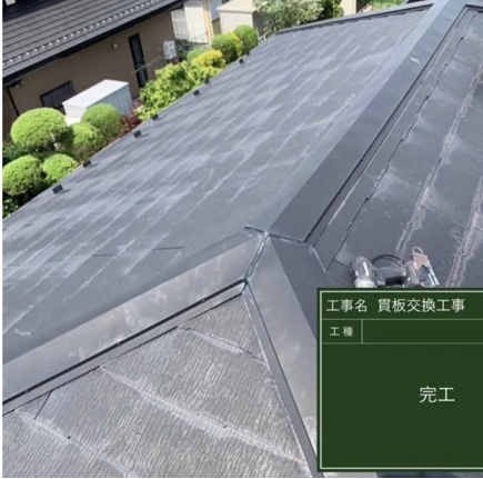 君津市にて屋根修理〈貫板交換工事〉の施工後写真