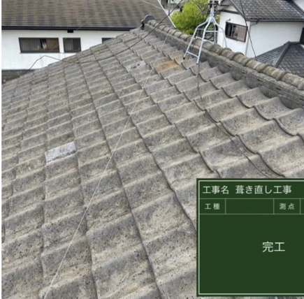 千葉県市原市で瓦屋根の上屋根葺き直しとシーリング工事を行いましたの施工後写真