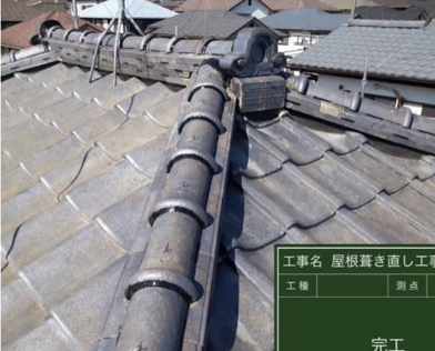 千葉県富里市で屋根葺き替え工事と外壁塗装を行いましたの施工後写真