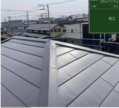 成田市でカバー工法による屋根修理の施工後写真