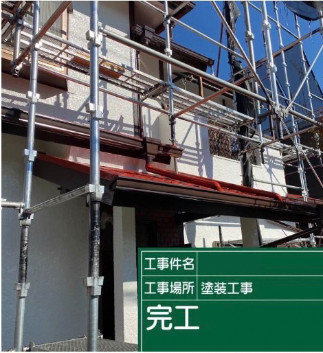 千葉県四街道市で屋根防水塗装と外壁防水塗装工事を行いましたの施工後写真