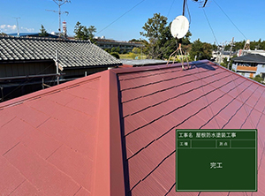 八千代市で屋根塗装・貫板、板金交換工事を行いました