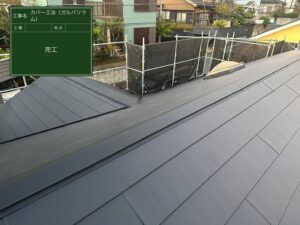 断熱性・耐久性に優れた屋根材「横暖ルーフ」の特徴をご紹介