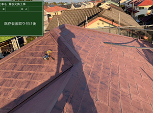東金市で屋根塗装と貫板交換工事