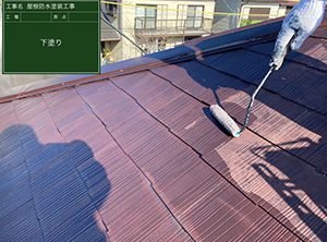 東金市で屋根塗装と貫板交換工事　下塗り