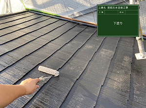 木更津市の貫板交換工事・屋根塗装　下塗りの様子