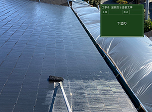 木更津市の貫板交換工事・屋根塗装　下塗りの様子