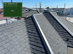 鎌ヶ谷市のカバー工法と外壁塗装　屋根施工完了後の写真