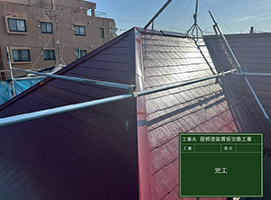 習志野市の貫板交換工事と屋根塗装　完工