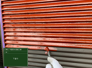 鎌ヶ谷市のカバー工法と外壁塗装　下塗りの様子
