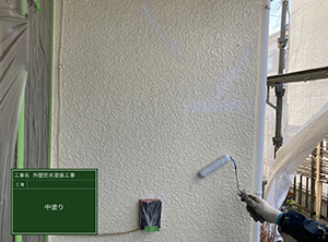 鎌ヶ谷市のカバー工法と外壁塗装　中塗りの様子