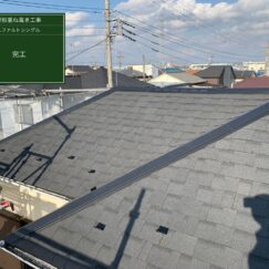 鎌ヶ谷市のカバー工法と外壁塗装　外壁塗装完工後の写真