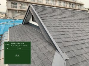 習志野市でカバー工法による屋根修理