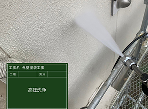 袖ヶ浦市の外壁塗装・幕板板金設置工事　高圧洗浄の様子