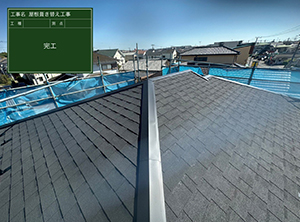 木更津市にて屋根の葺き替え工事　完工