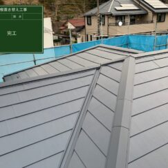 千葉市緑区にて屋根塗装と貫板交換工事