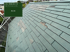佐倉市にて屋根重ね葺き工事　施工前写真