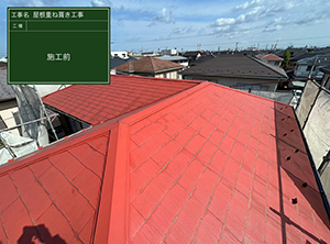 市原市のカバー工法（屋根重ね葺き工事）　施工前写真