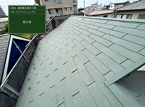 佐倉市にて屋根重ね葺き工事　施工前写真