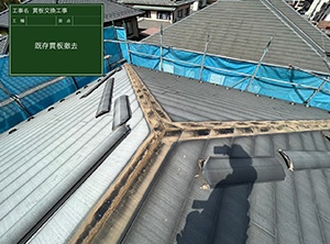 小山市で貫板交換工事・屋根外壁防水塗装　既存貫板撤去