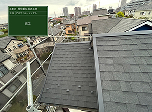 佐倉市にて屋根重ね葺き工事　完工