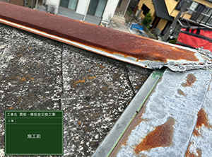 野田市で貫板・棟板金交換工事　施工前写真