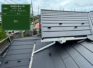 茂原市でカバー工法による屋根修理　カバー工法　完工
