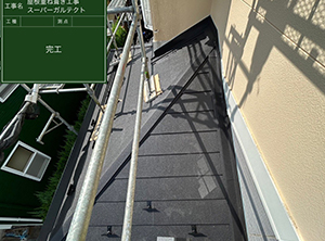 野田市でカバー工法による屋根修理　完工