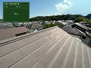 鳩山町で貫板・下屋根棟板金交換工事　完工