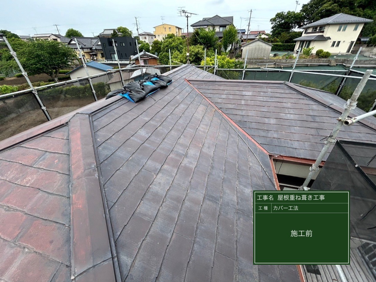 千葉県袖ケ浦市にて屋根修理〈アスファルトシングルへのカバー工法〉の施工前写真