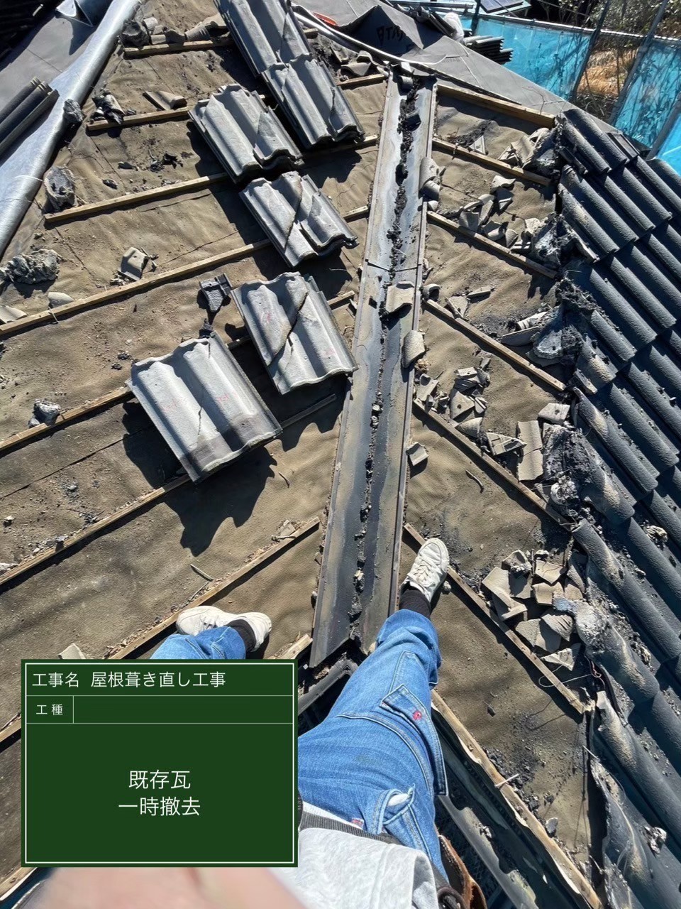 千葉県茂原市にて屋根修理〈棟積み直し、屋根葺き直し工事〉の施工前写真