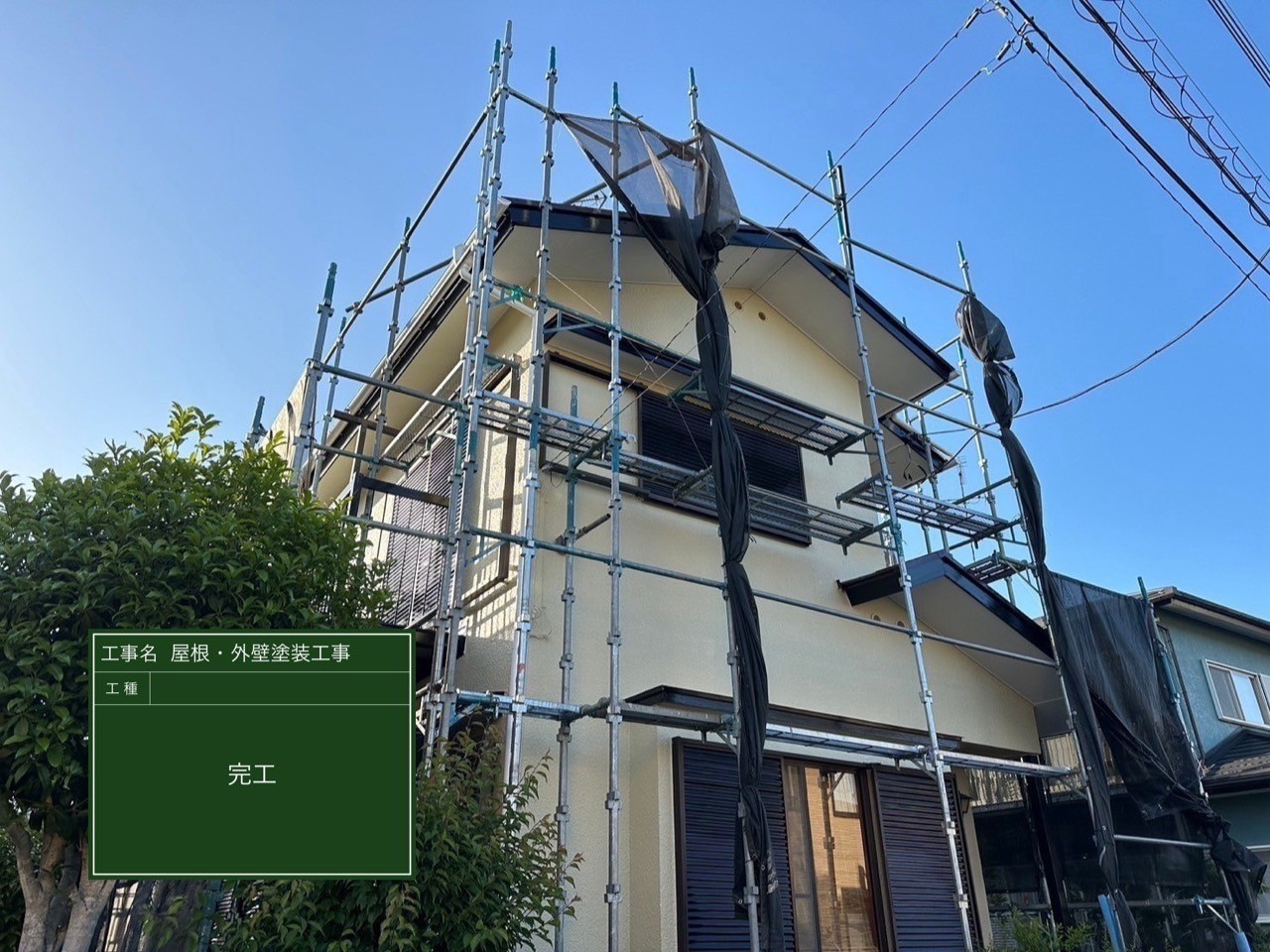 千葉県八街市にて屋根修理・塗装工事〈貫板交換と屋根壁塗装工事〉の施工後写真