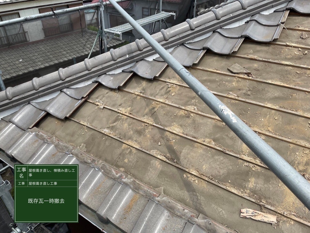 千葉県木更津市にて屋根修理〈棟積み直し・瓦葺き直し工事〉の施工前写真