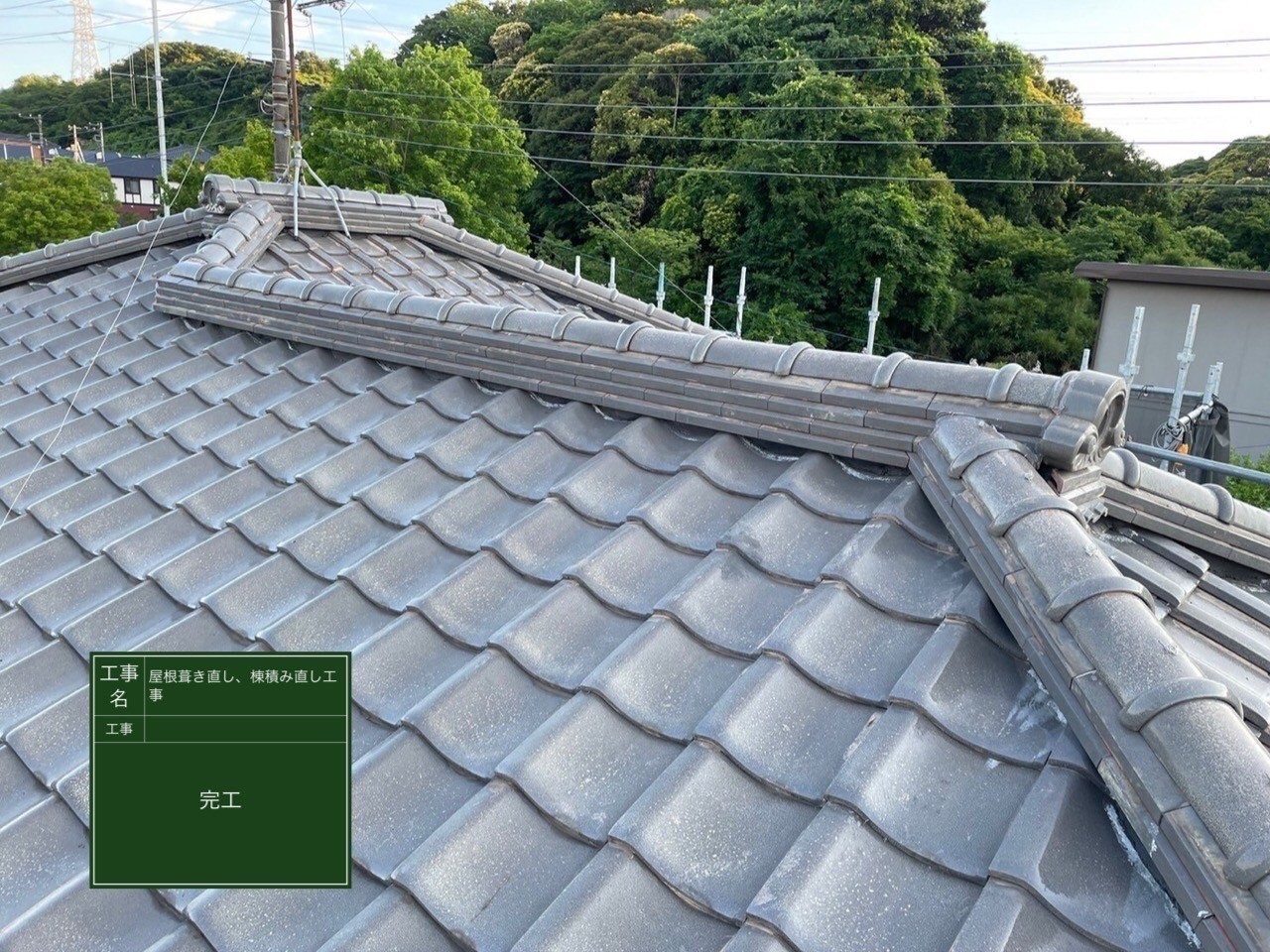 千葉県木更津市にて屋根修理〈棟積み直し・瓦葺き直し工事〉の施工後写真