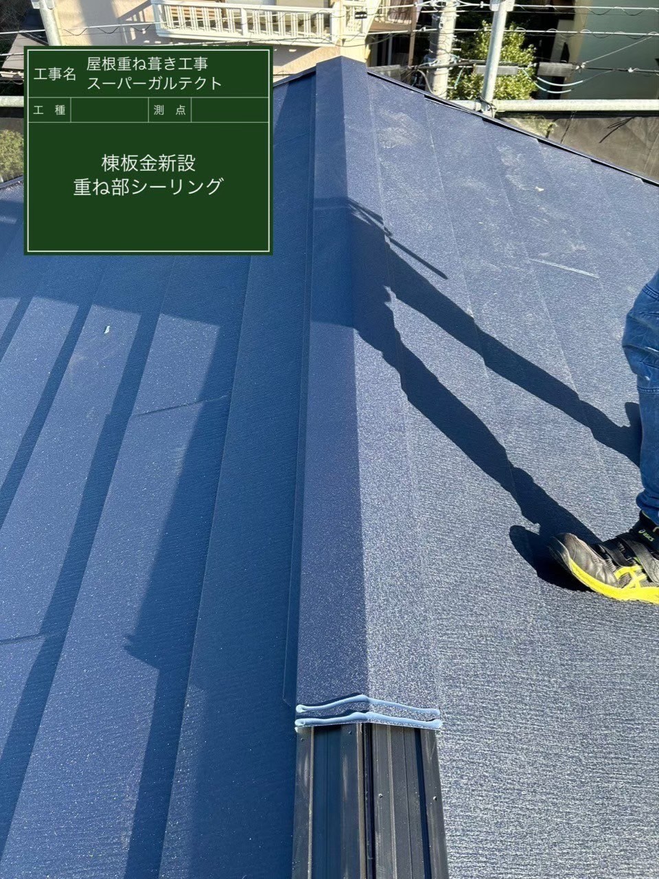 千葉県富里市 M様邸 スレート屋根 施工前 屋根材の新設(スーパーガルテクト)