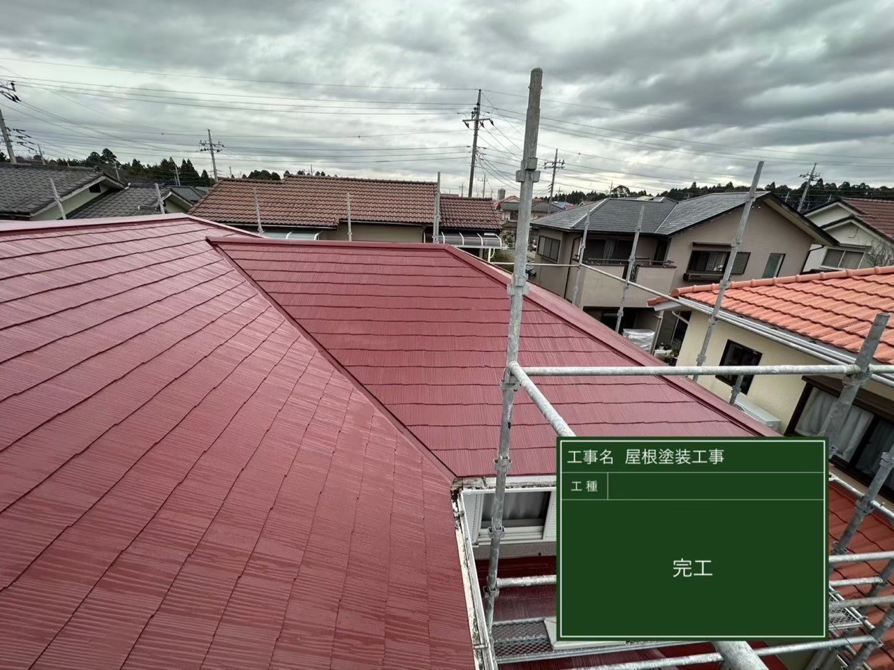千葉県東金市・N様邸 屋根塗装・棟板金貫板交換・破風板金新設・付帯部塗装【施工事例】の施工後写真