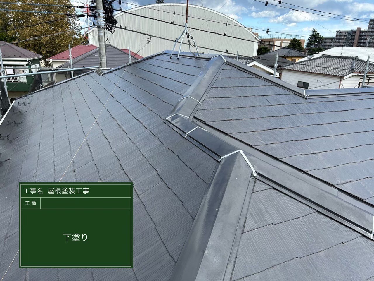 3度塗りの1回目。下地強化の重要性。