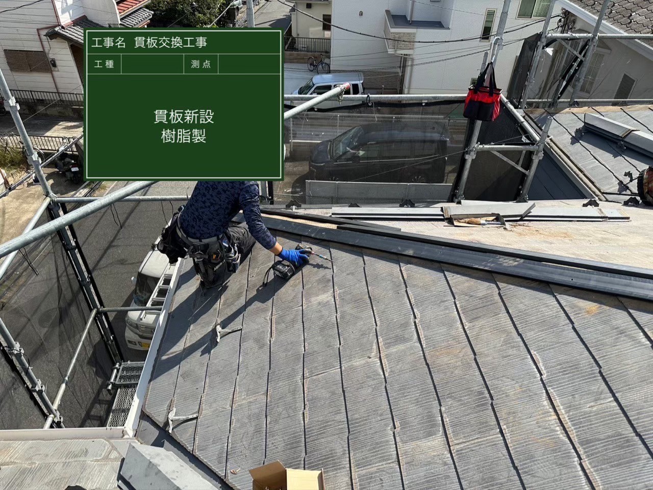 今回の目玉。木製との耐久性の違い。