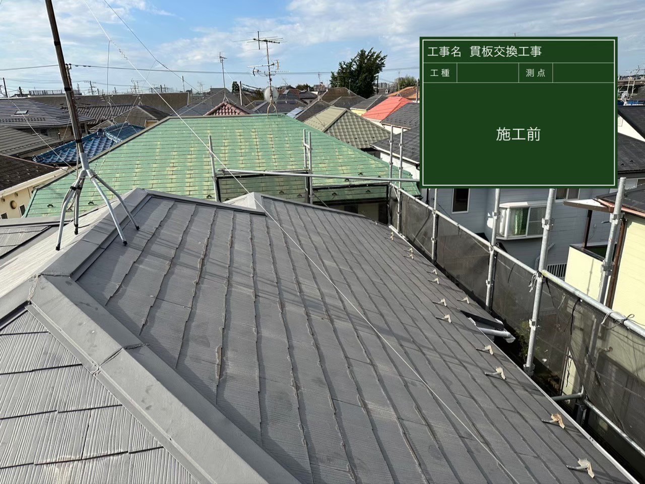 現状の課題（色あせ・汚れ）を提示。