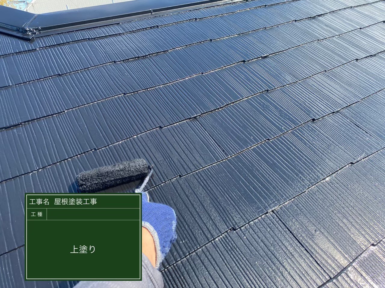 3回目の最終仕上げ。強固な塗膜の完成。