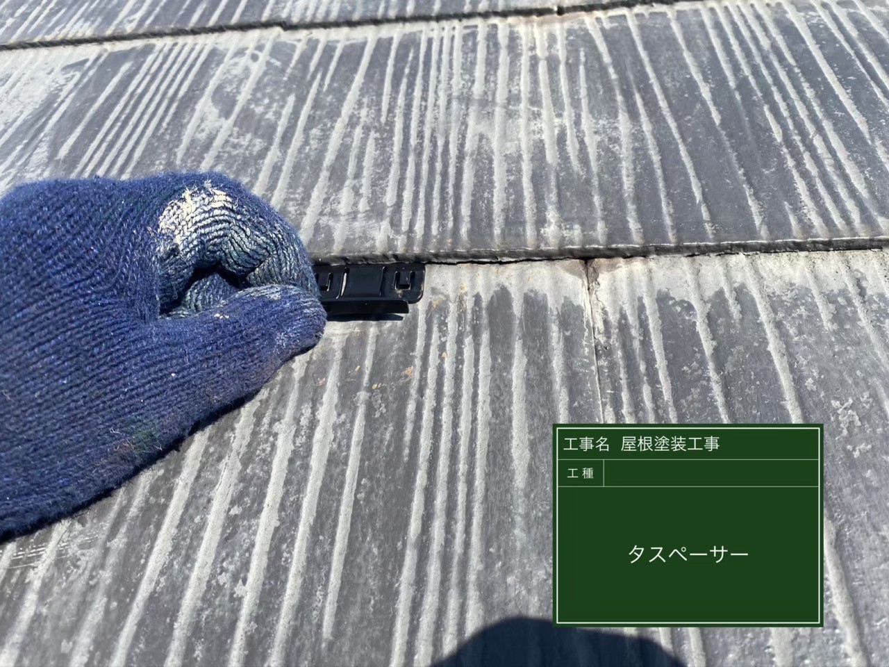 専門的な雨漏り対策を視覚的に解説。