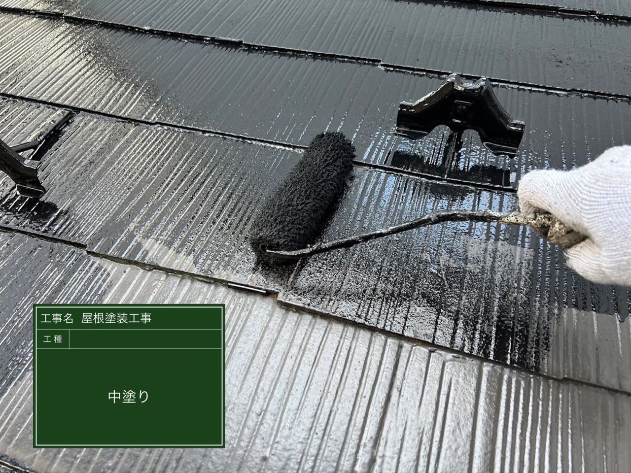 2回目の塗装。仕上がりの色のベース。