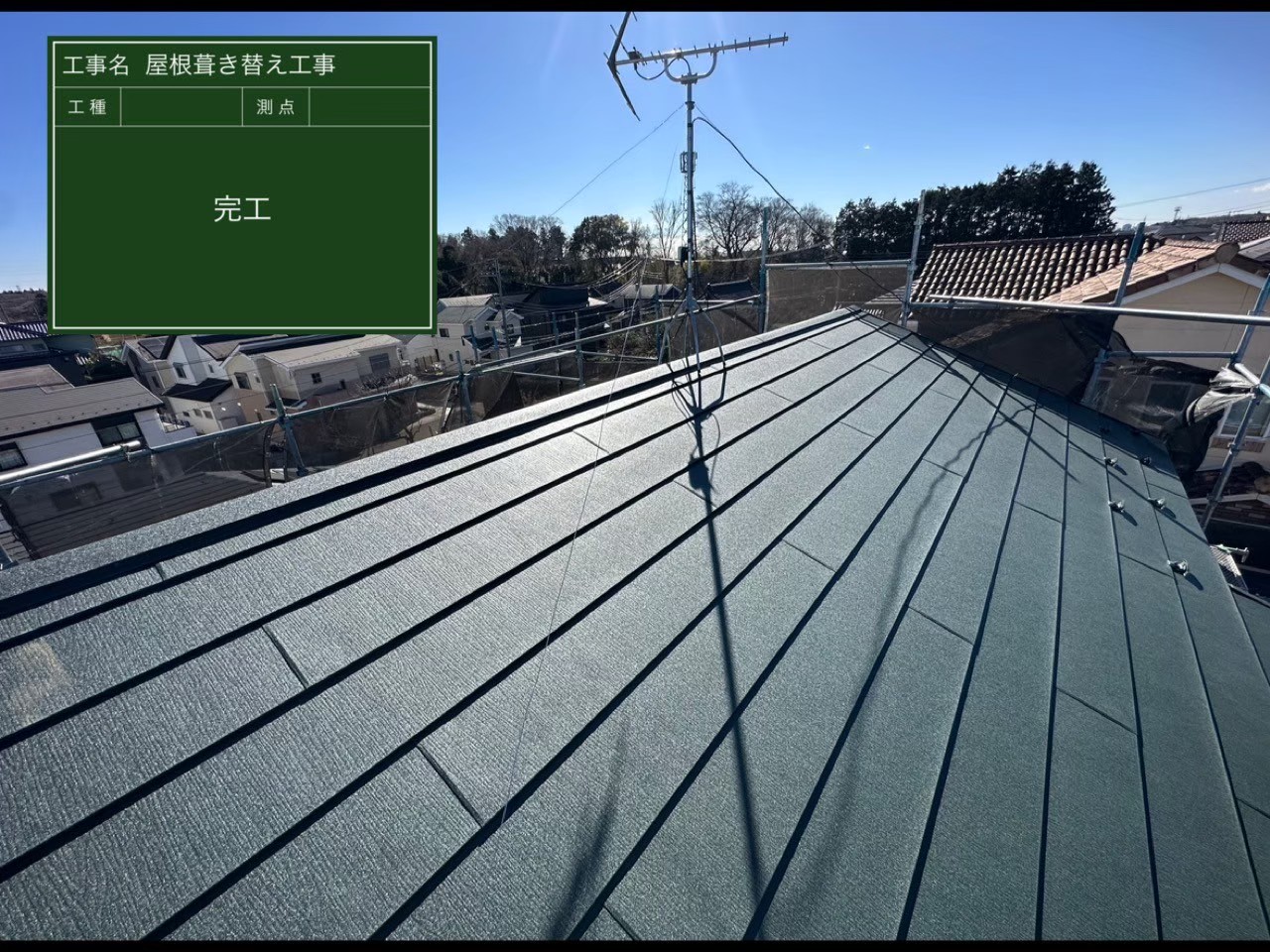 千葉県四街道市・Y様邸 屋根葺き替え工事【施工事例】の施工後写真
