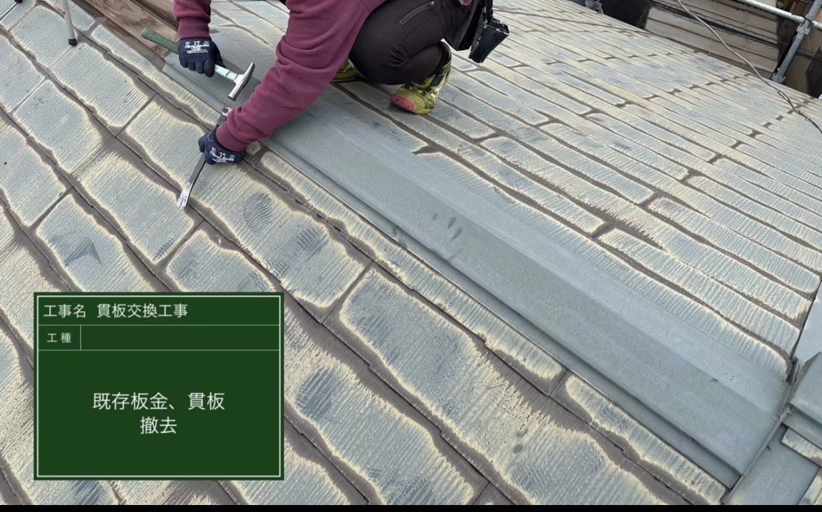 千葉県千葉市・K様邸 屋根塗装、貫板交換、外壁塗装【施工事例】の施工前写真