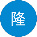 小林隆 profile picture